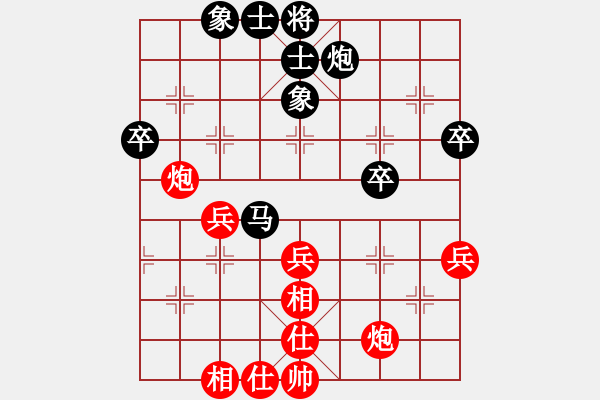 象棋棋谱图片：新疆维吾尔自治区象棋协会 王誉翔 和 宁波市队 邱东 - 步数：50 