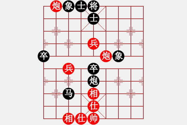 象棋棋譜圖片：新疆維吾爾自治區(qū)象棋協(xié)會(huì) 王譽(yù)翔 和 寧波市隊(duì) 邱東 - 步數(shù)：70 