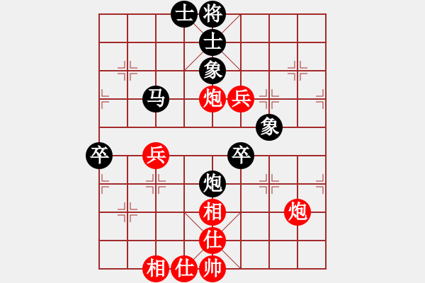 象棋棋譜圖片：新疆維吾爾自治區(qū)象棋協(xié)會(huì) 王譽(yù)翔 和 寧波市隊(duì) 邱東 - 步數(shù)：80 