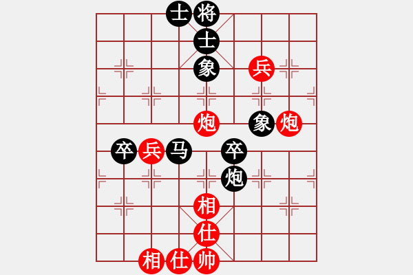 象棋棋谱图片：新疆维吾尔自治区象棋协会 王誉翔 和 宁波市队 邱东 - 步数：87 