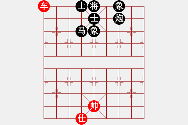 象棋棋譜圖片：王應(yīng)征紅和葬心〖中炮對列炮〗 - 步數(shù)：150 