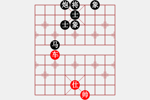 象棋棋譜圖片：王應(yīng)征紅和葬心〖中炮對列炮〗 - 步數(shù)：163 