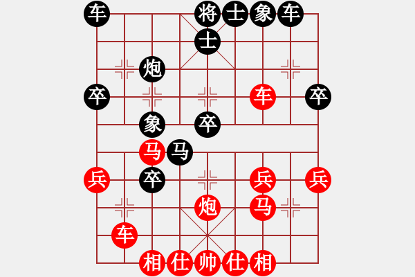 象棋棋譜圖片：海天杯第四輪第6臺.嘉興博豐金屬俞正華Vs北侖區(qū)土征處俞明岳 - 步數(shù)：30 