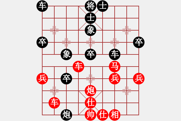 象棋棋譜圖片：海天杯第四輪第6臺.嘉興博豐金屬俞正華Vs北侖區(qū)土征處俞明岳 - 步數(shù)：40 