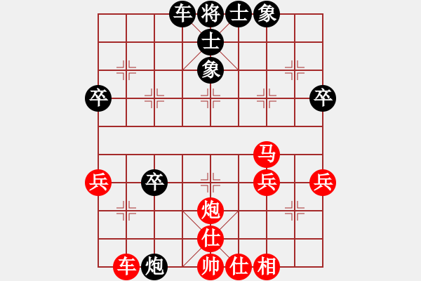 象棋棋譜圖片：海天杯第四輪第6臺.嘉興博豐金屬俞正華Vs北侖區(qū)土征處俞明岳 - 步數(shù)：53 