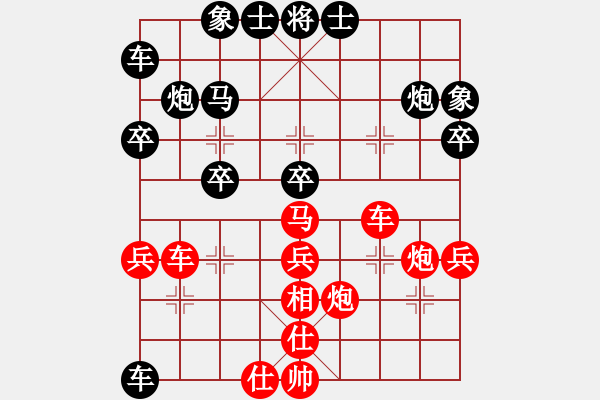 象棋棋譜圖片：專(zhuān)砍大師(9段)-勝-象棋橋(3段) - 步數(shù)：40 