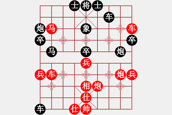 象棋棋譜圖片：專(zhuān)砍大師(9段)-勝-象棋橋(3段) - 步數(shù)：50 