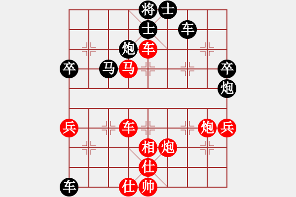 象棋棋譜圖片：專(zhuān)砍大師(9段)-勝-象棋橋(3段) - 步數(shù)：63 