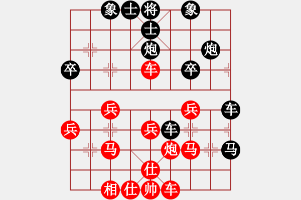 象棋棋譜圖片：黑牡丹[紅] -VS- 橫才俊儒[黑] - 步數(shù)：30 