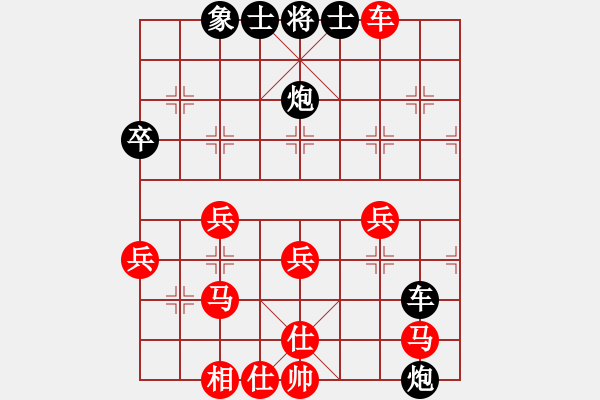 象棋棋譜圖片：黑牡丹[紅] -VS- 橫才俊儒[黑] - 步數(shù)：40 