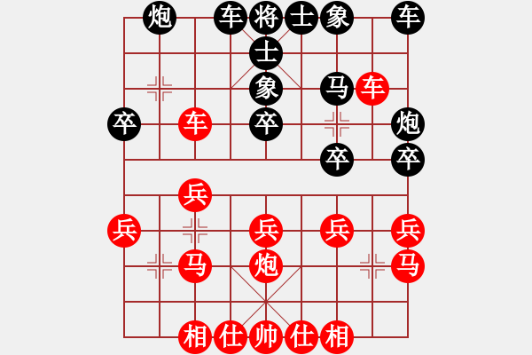 象棋棋譜圖片：黑旋風(fēng)李逵(月將)-勝-煮酒論棋雄(月將) - 步數(shù)：30 