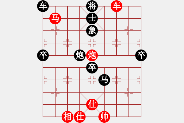 象棋棋譜圖片：黑旋風(fēng)李逵(月將)-勝-煮酒論棋雄(月將) - 步數(shù)：79 