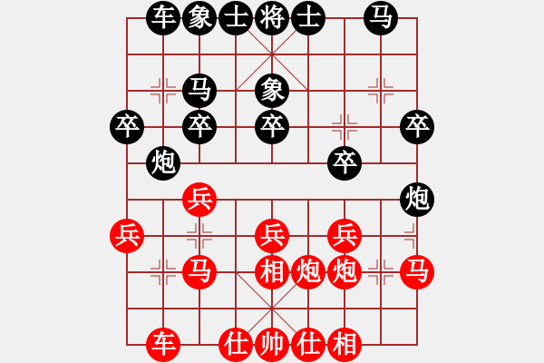 象棋棋譜圖片：麥穗(6弦)-負(fù)-bbboy002(5f) - 步數(shù)：20 