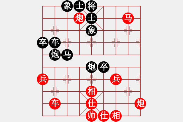 象棋棋譜圖片：麥穗(6弦)-負(fù)-bbboy002(5f) - 步數(shù)：50 