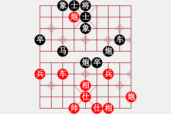 象棋棋譜圖片：麥穗(6弦)-負(fù)-bbboy002(5f) - 步數(shù)：62 