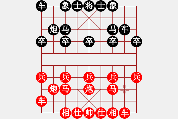 象棋棋譜圖片：雙將 - 步數(shù)：10 