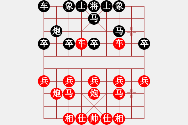 象棋棋譜圖片：雙將 - 步數(shù)：20 