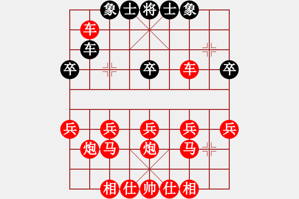 象棋棋譜圖片：雙將 - 步數(shù)：30 