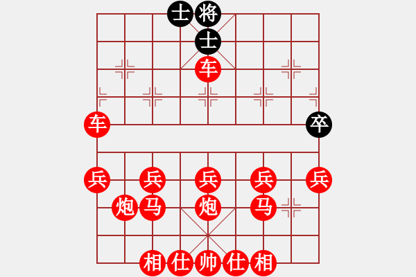 象棋棋譜圖片：雙將 - 步數(shù)：40 