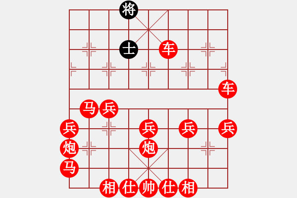 象棋棋譜圖片：雙將 - 步數(shù)：60 