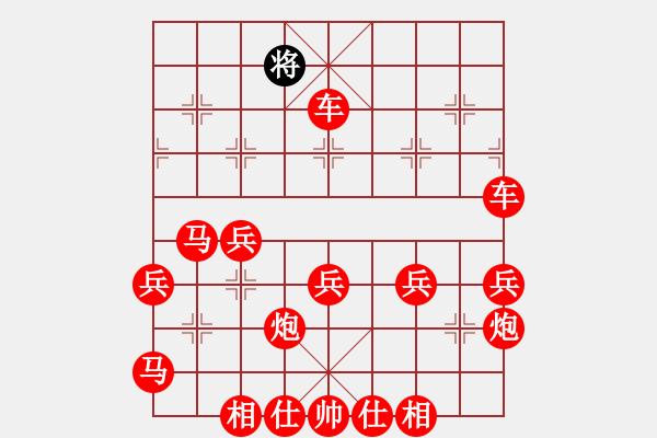 象棋棋譜圖片：雙將 - 步數(shù)：70 