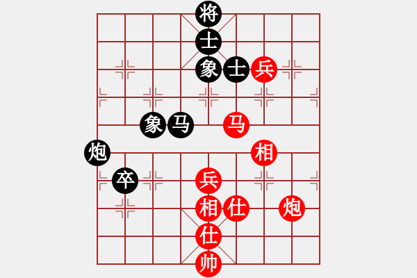 象棋棋譜圖片：趙鑫鑫 先和 孟辰 - 步數(shù)：120 