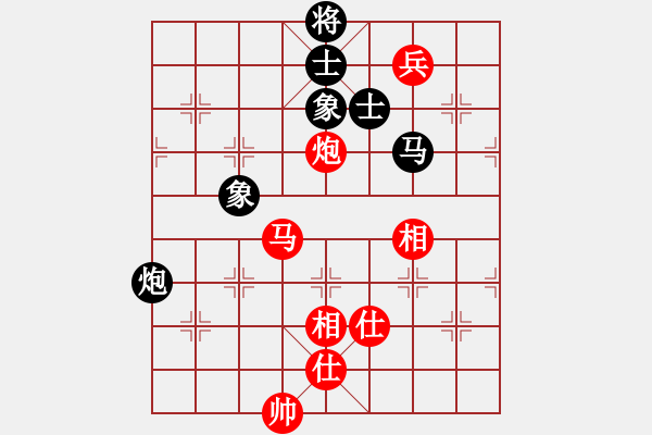 象棋棋譜圖片：趙鑫鑫 先和 孟辰 - 步數(shù)：160 