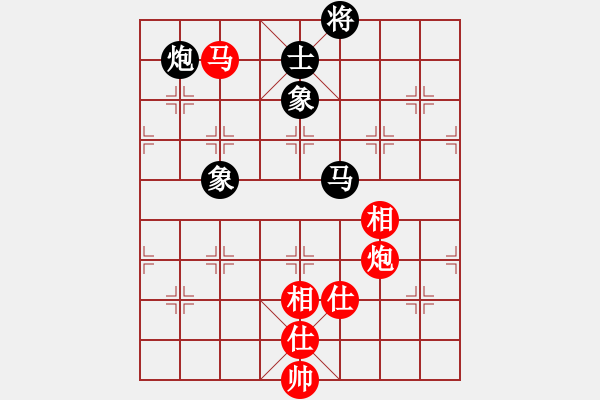 象棋棋譜圖片：趙鑫鑫 先和 孟辰 - 步數(shù)：190 