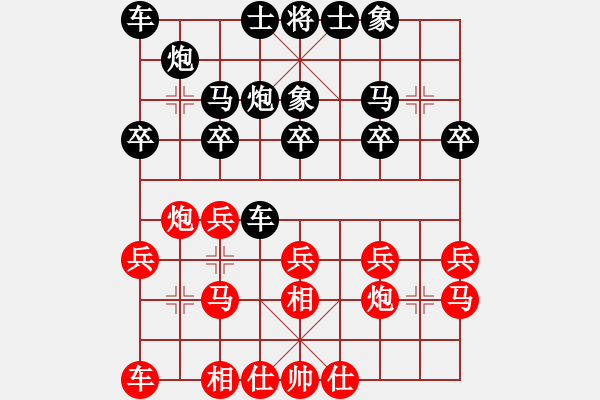 象棋棋譜圖片：趙鑫鑫 先和 孟辰 - 步數(shù)：20 