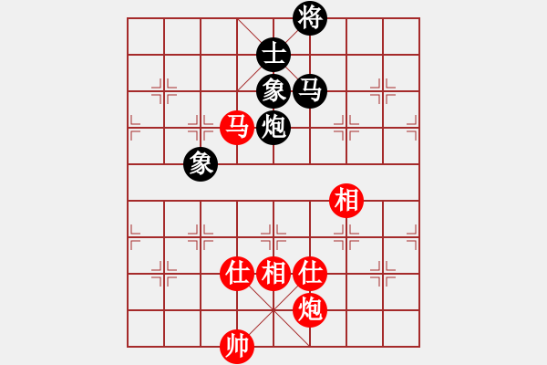 象棋棋譜圖片：趙鑫鑫 先和 孟辰 - 步數(shù)：200 