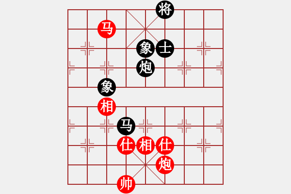 象棋棋譜圖片：趙鑫鑫 先和 孟辰 - 步數(shù)：210 