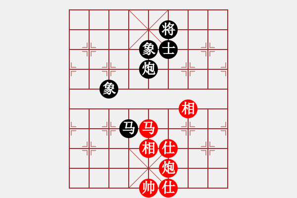 象棋棋譜圖片：趙鑫鑫 先和 孟辰 - 步數(shù)：230 