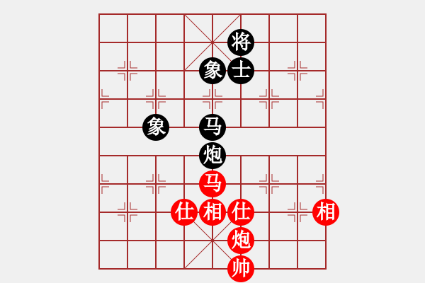 象棋棋譜圖片：趙鑫鑫 先和 孟辰 - 步數(shù)：238 