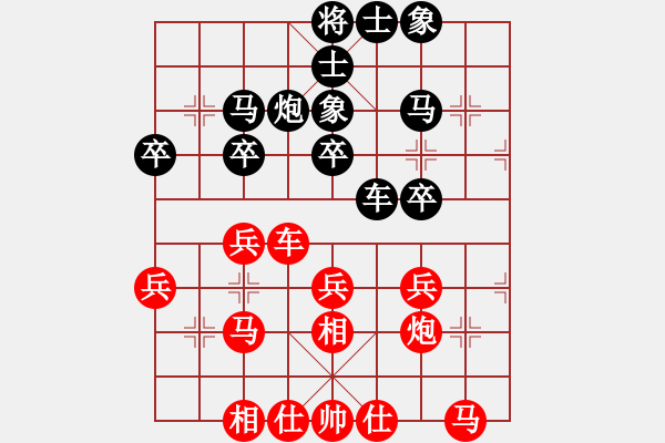 象棋棋譜圖片：趙鑫鑫 先和 孟辰 - 步數(shù)：40 