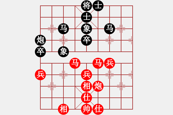 象棋棋譜圖片：趙鑫鑫 先和 孟辰 - 步數(shù)：80 