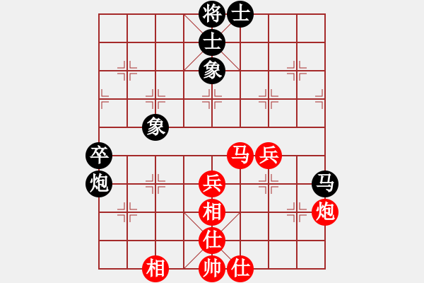 象棋棋譜圖片：趙鑫鑫 先和 孟辰 - 步數(shù)：90 