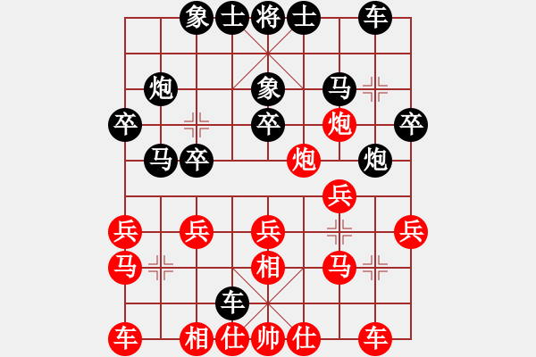 象棋棋譜圖片：劉華祥81負(fù)咪松做咪93 - 步數(shù)：20 