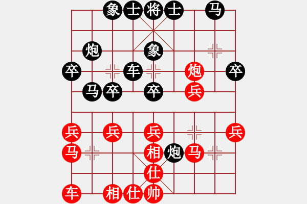 象棋棋譜圖片：劉華祥81負(fù)咪松做咪93 - 步數(shù)：30 