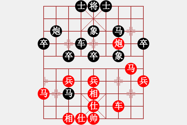 象棋棋譜圖片：劉華祥81負(fù)咪松做咪93 - 步數(shù)：40 