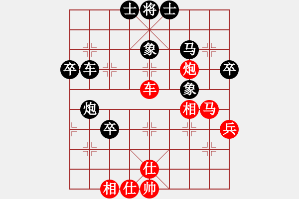 象棋棋譜圖片：劉華祥81負(fù)咪松做咪93 - 步數(shù)：50 