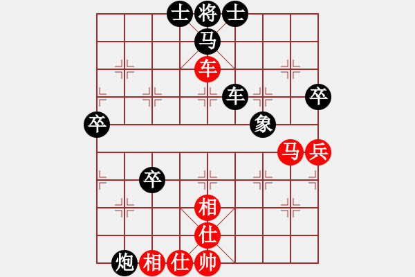 象棋棋譜圖片：劉華祥81負(fù)咪松做咪93 - 步數(shù)：60 