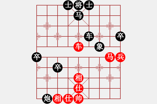 象棋棋譜圖片：劉華祥81負(fù)咪松做咪93 - 步數(shù)：62 