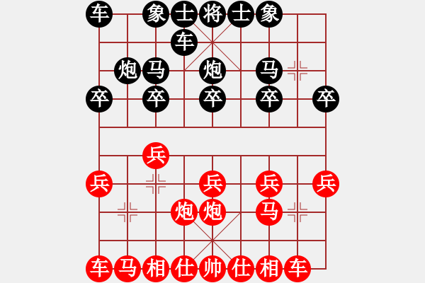 象棋棋譜圖片：順炮直車對(duì)橫車(紅仕角炮) - 步數(shù)：10 