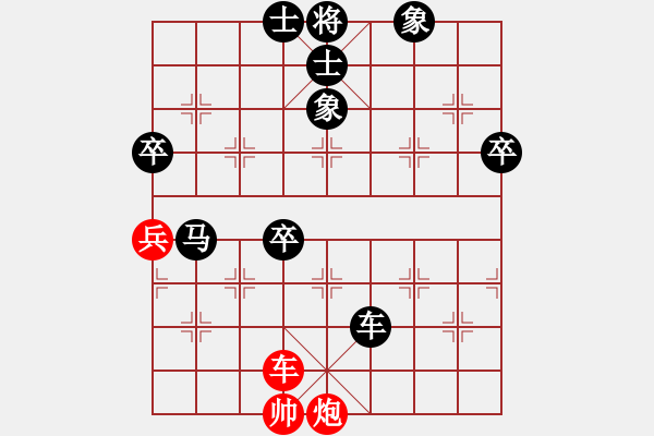 象棋棋譜圖片：順炮直車對(duì)橫車(紅仕角炮) - 步數(shù)：100 