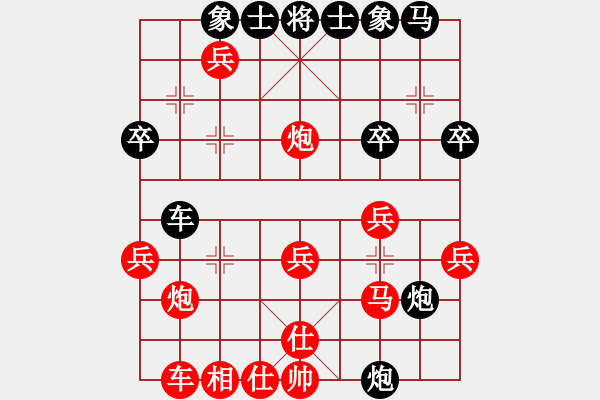 象棋棋譜圖片：名劍之冰劍(天罡)-勝-北國佳誠(8星) - 步數：30 