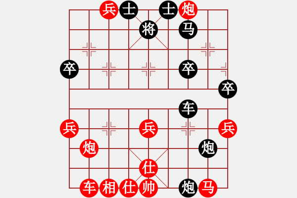 象棋棋譜圖片：名劍之冰劍(天罡)-勝-北國佳誠(8星) - 步數：40 