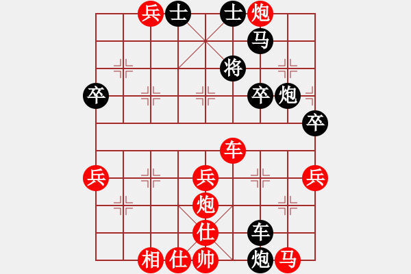 象棋棋譜圖片：名劍之冰劍(天罡)-勝-北國佳誠(8星) - 步數：49 