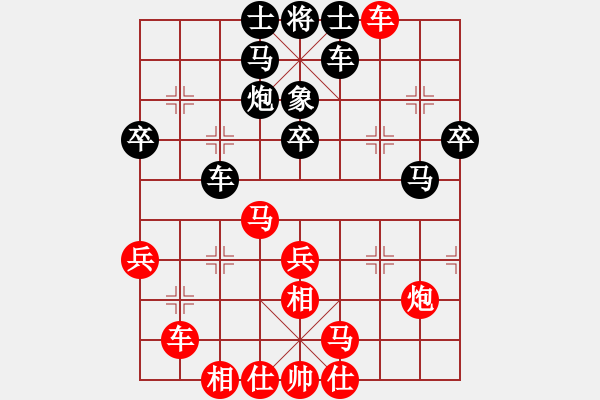 象棋棋譜圖片：飛天盾地(人王)-和-棋(月將) - 步數(shù)：30 