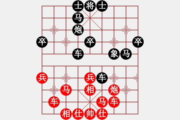 象棋棋譜圖片：飛天盾地(人王)-和-棋(月將) - 步數(shù)：40 