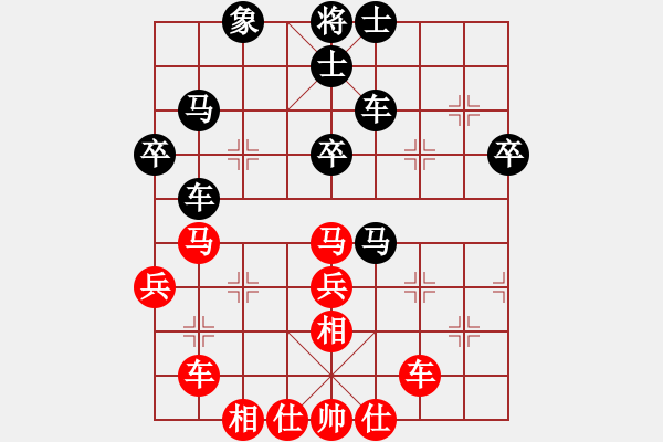 象棋棋譜圖片：飛天盾地(人王)-和-棋(月將) - 步數(shù)：57 